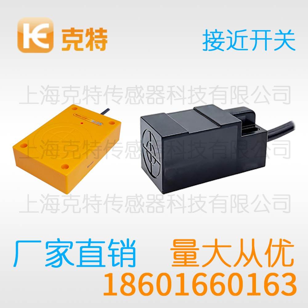 CSJ-A18-8ALA 克特 二线 防水