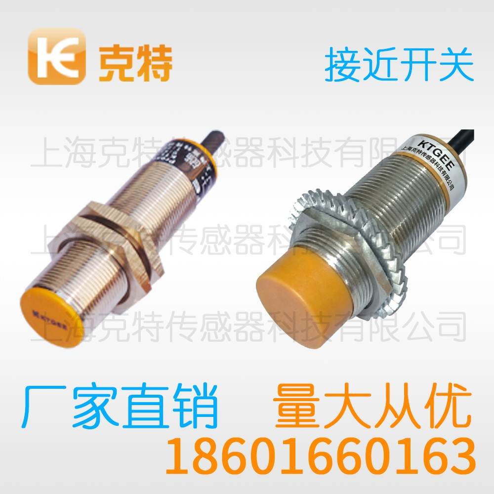 CSJ-A18BM-5ALA 克特 二线 防水 CSJ-A18BM-5ALA 克特 二线 防水