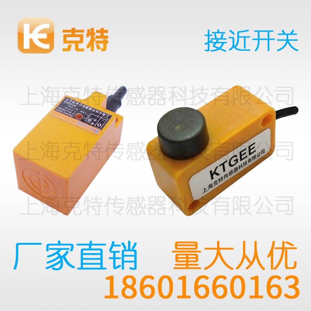 CSJ-A18-8ANB 克特 三线 防水 CSJ-A18-8ANB 克特 三线 防水