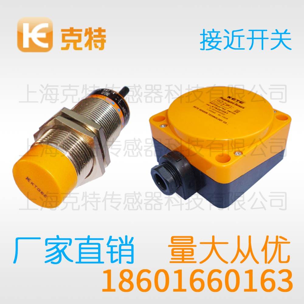 CSJ-A18BM-5ANB 克特 三线 防水 CSJ-A18BM-5ANB 克特 三线 防水