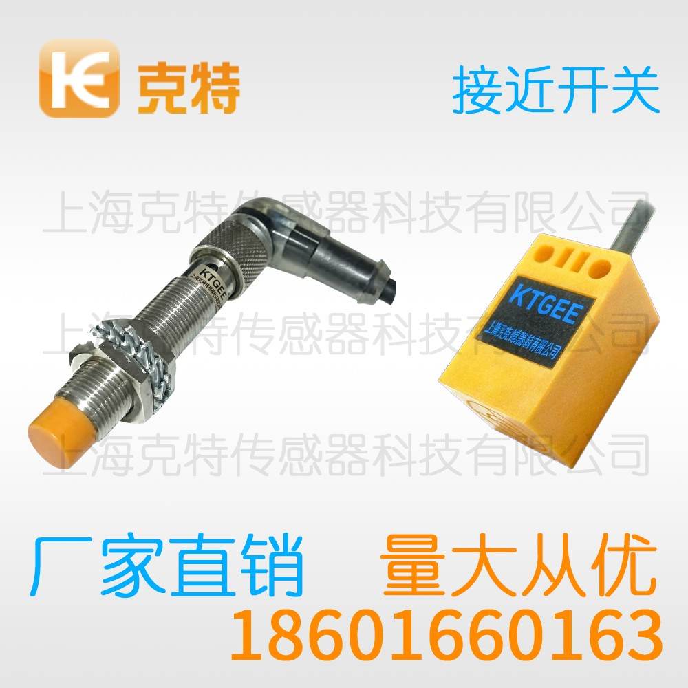CSJ-A18-8ALB 克特 二线 防水 CSJ-A18-8ALB 克特 二线 防水