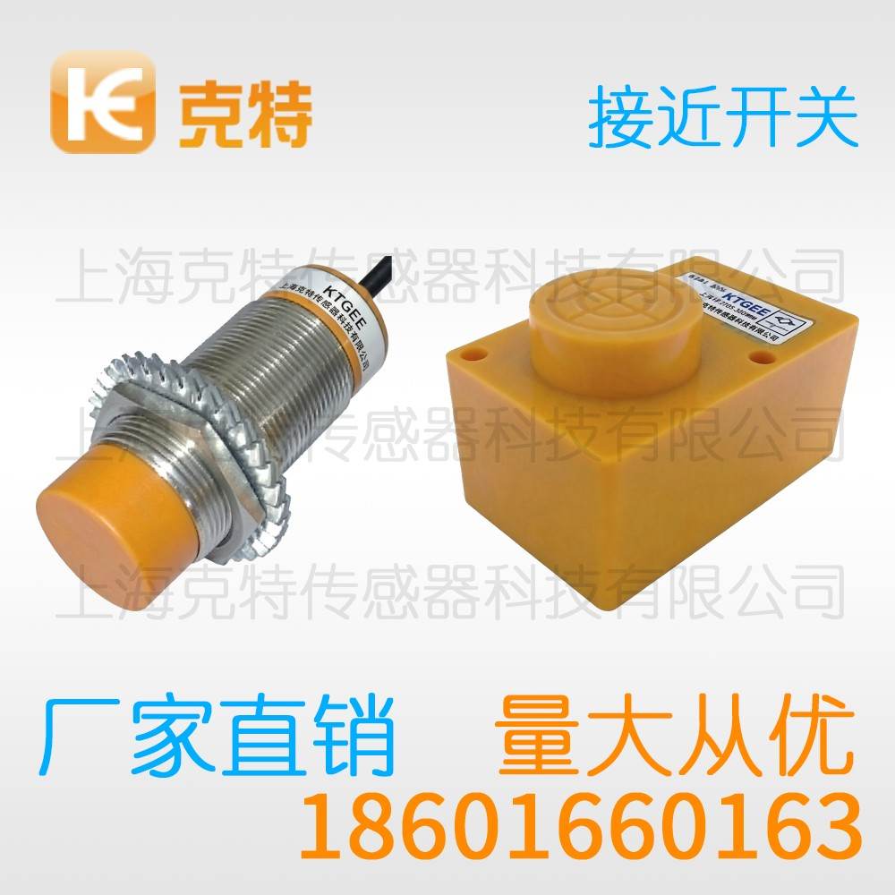 CSJ-A18BM-5ALB 克特 二线 防水 CSJ-A18BM-5ALB 克特 二线 防水