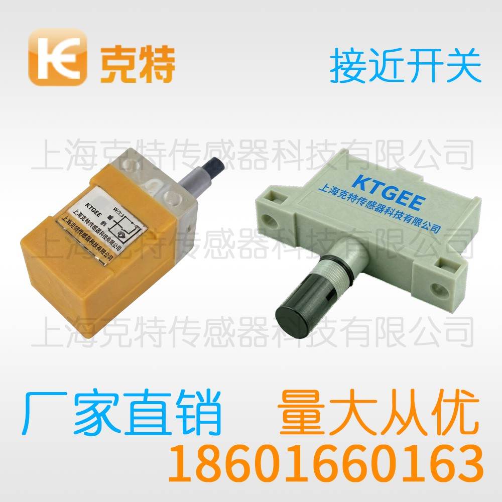 CSJ-A18M-5APA 克特 三线 防水 CSJ-A18M-5APA 克特 三线 防水