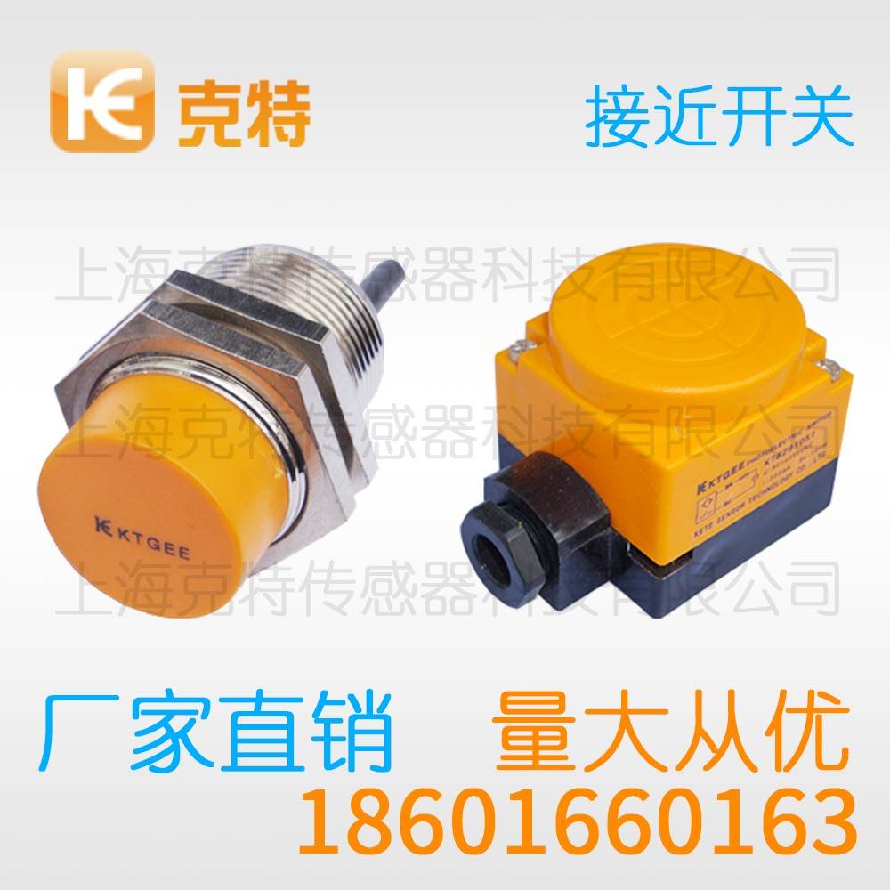 CSJ-A18-8APA 克特 三线 防水