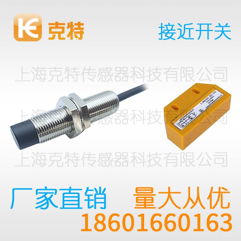 CSJ-A18BM-5APA 克特 三线 防水 CSJ-A18BM-5APA 克特 三线 防水