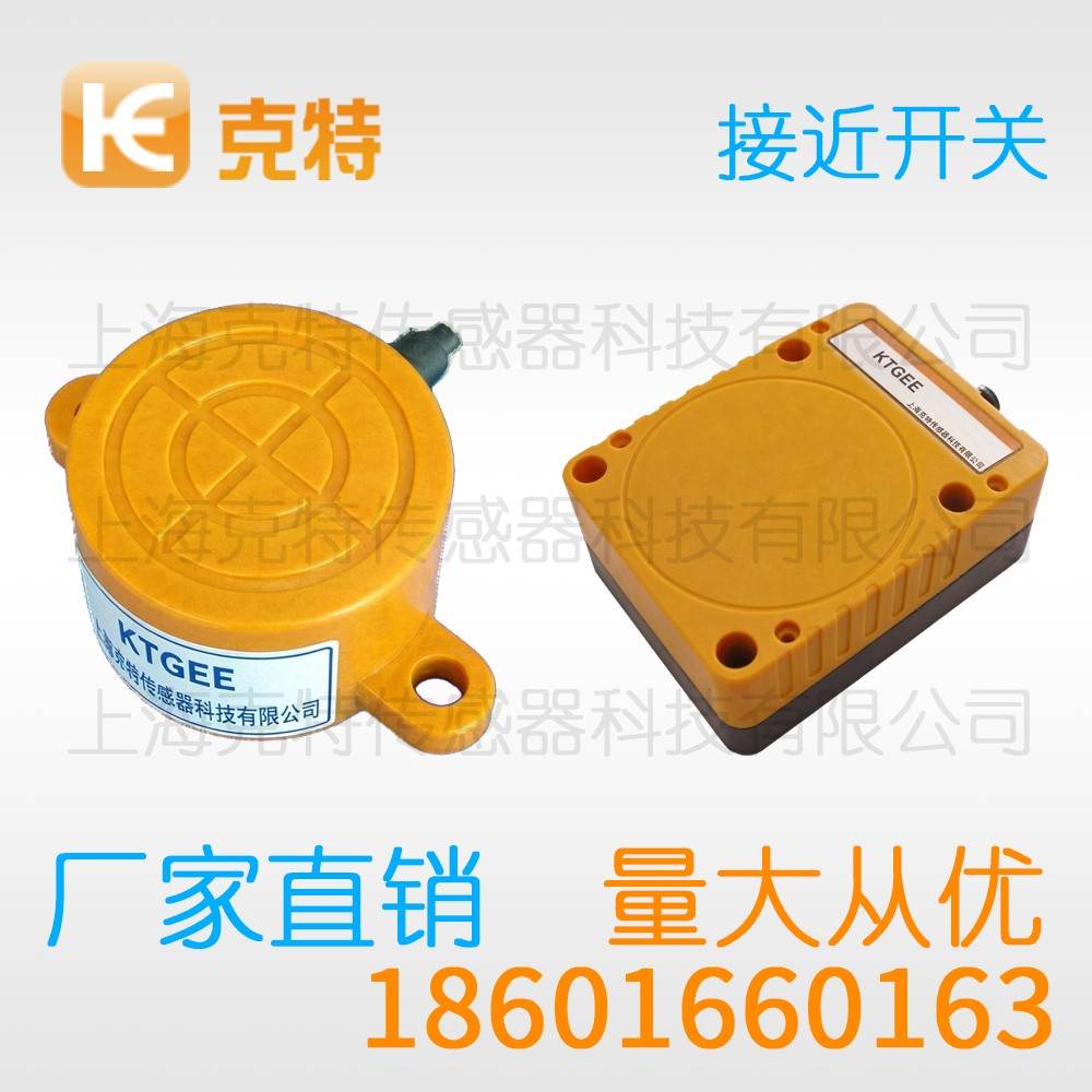 CSJ-A18B-8APA 克特 三线 防水