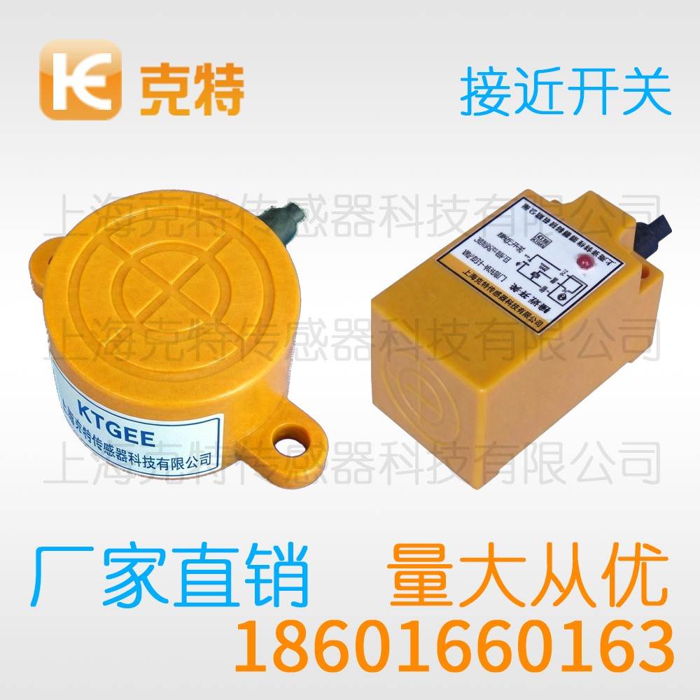 CSJ-A18-8APB 克特 三线 防水 CSJ-A18-8APB 克特 三线 防水