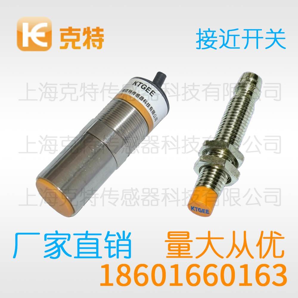 CSJ-A18BM-5APB 克特 三线 防水 CSJ-A18BM-5APB 克特 三线 防水
