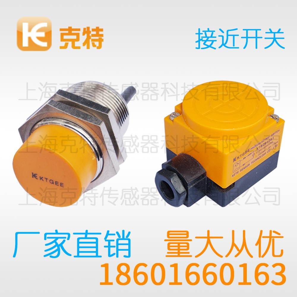 CSJ-A8M-1.5ANA 克特 三线 防水 CSJ-A8M-1.5ANA 克特 三线 防水