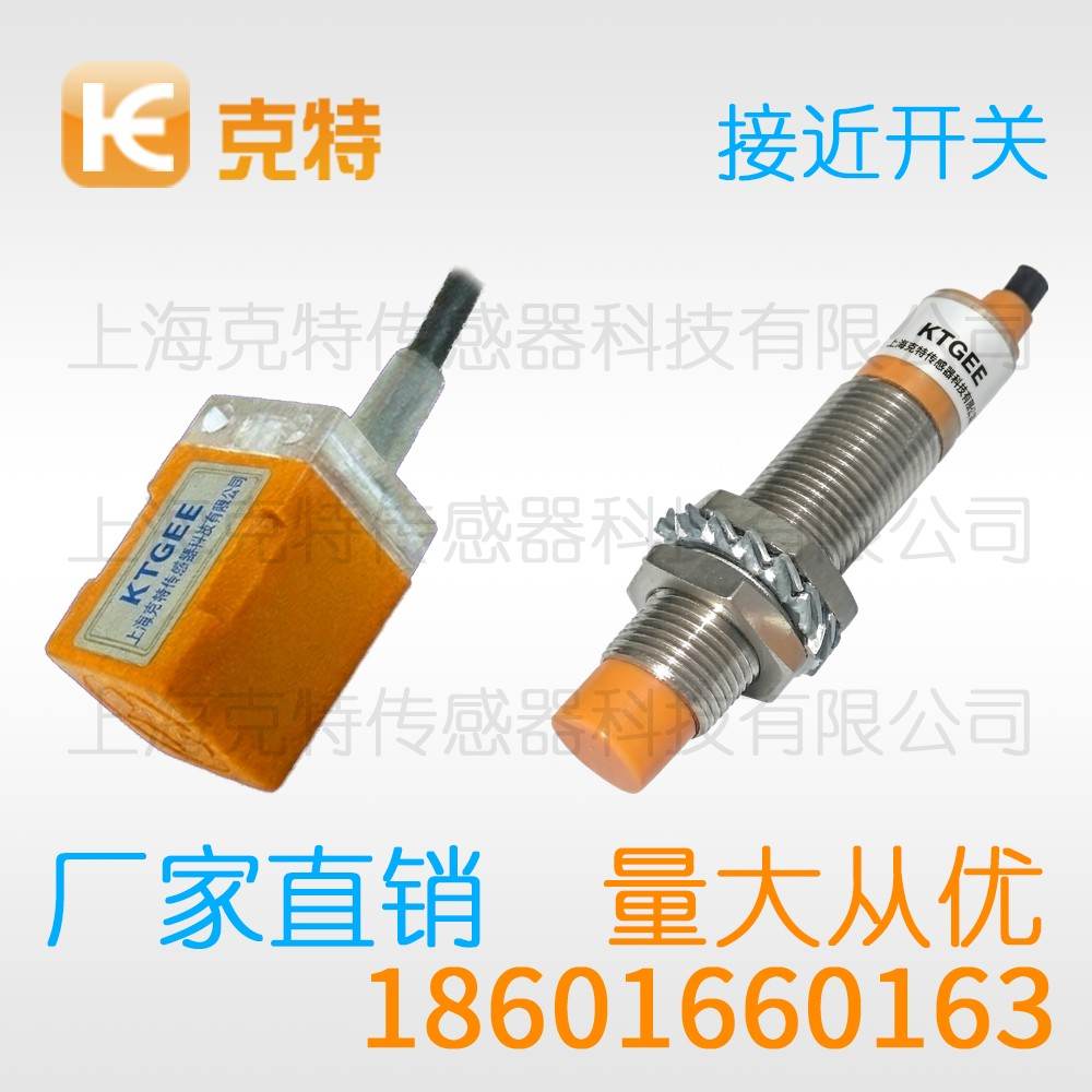 CSJ-A8-2ANA 克特 三线 防水 CSJ-A8-2ANA 克特 三线 防水