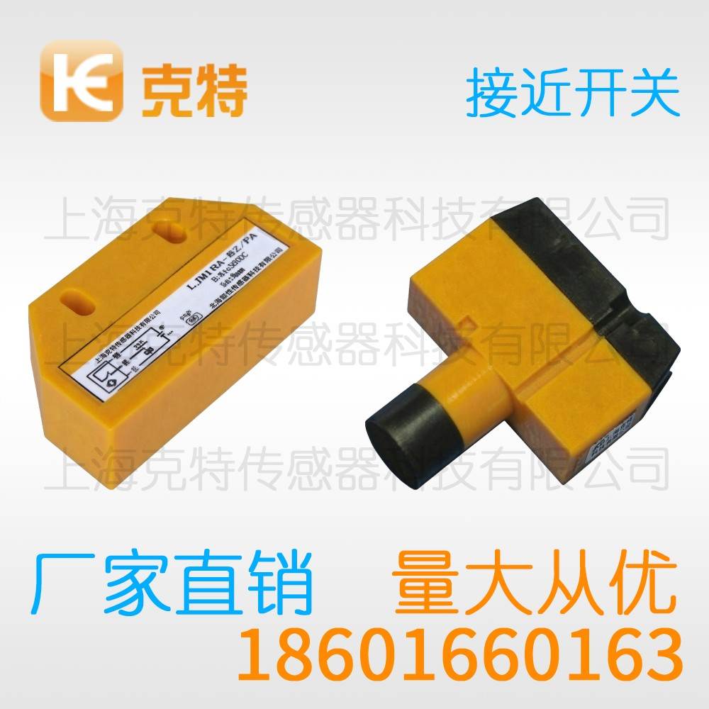 CSJ-A8AM-1.5ANA 克特 三线 防水 CSJ-A8AM-1.5ANA 克特 三线 防水