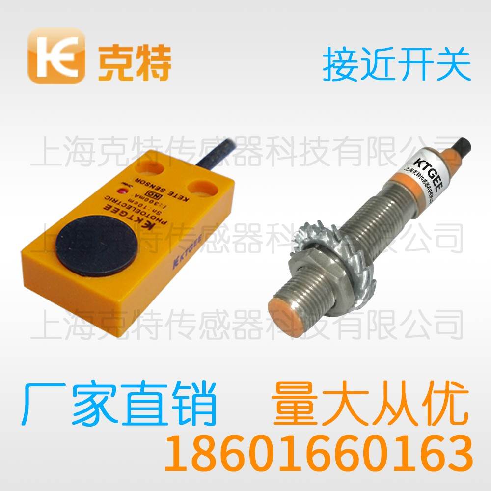 CSJ-A8A-2ANA 克特 三线 防水 CSJ-A8A-2ANA 克特 三线 防水