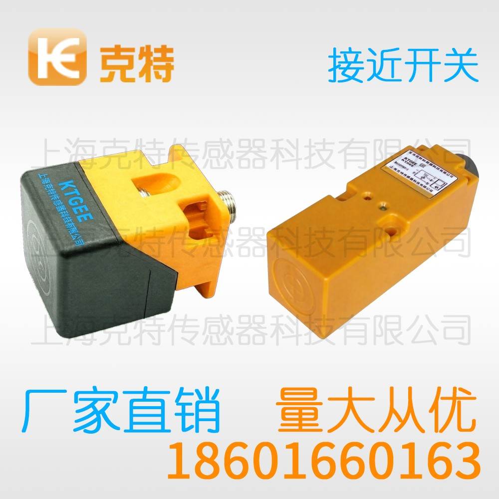 CSJ-A8M-1.5ALA 克特 二线 防水 CSJ-A8M-1.5ALA 克特 二线 防水
