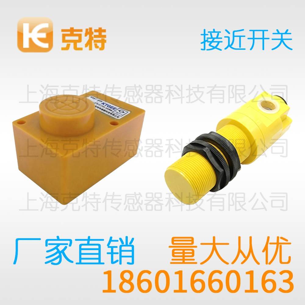 CSJ-A8-2ALA 克特 二线 防水 CSJ-A8-2ALA 克特 二线 防水