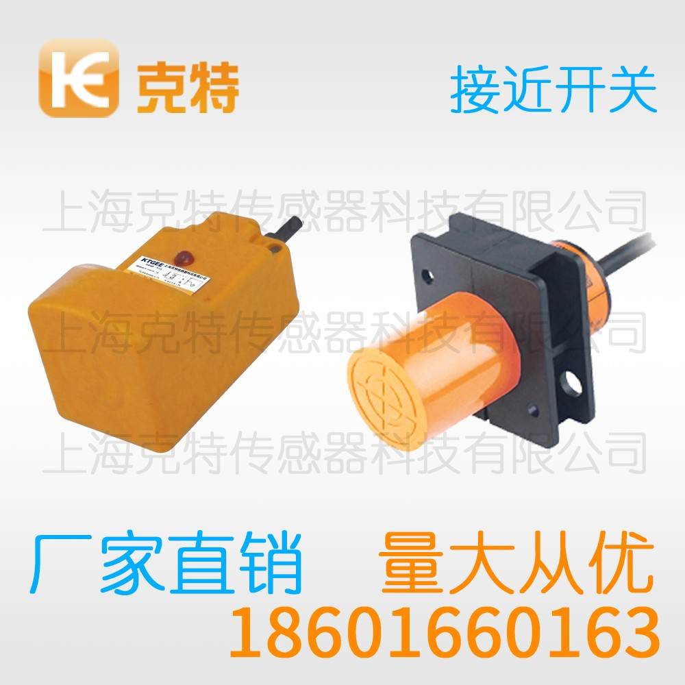 CSJ-A8A-2ALA 克特 二线 防水 CSJ-A8A-2ALA 克特 二线 防水