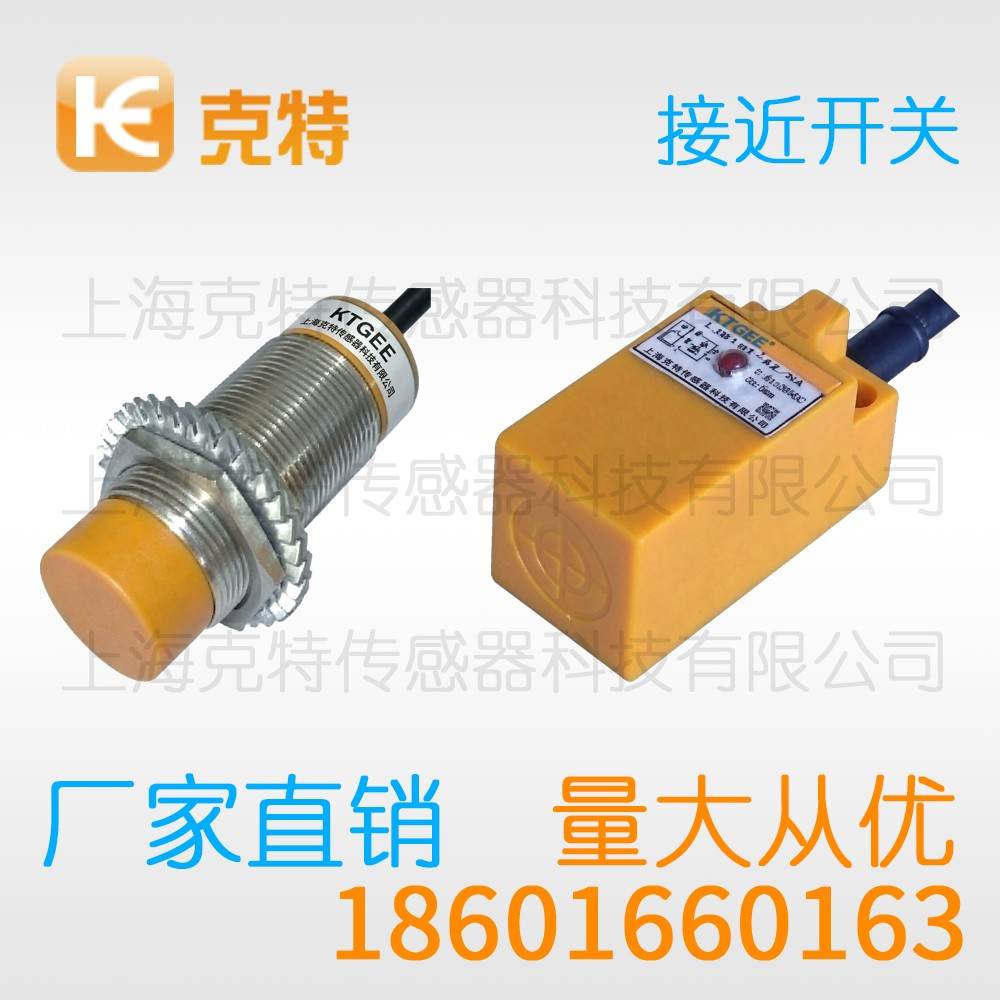 CSJ-A8M-1.5ANB 克特 三线 防水 CSJ-A8M-1.5ANB 克特 三线 防水