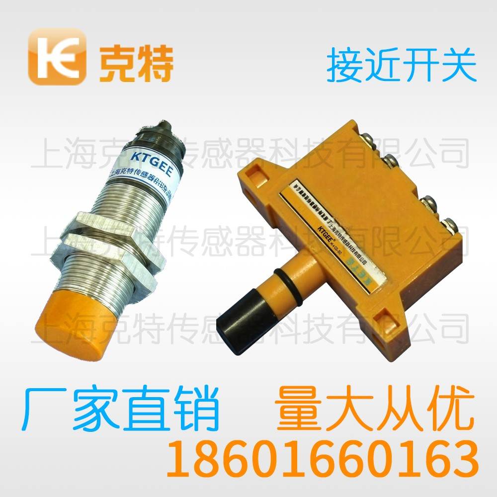 CSJ-A8A-2ANB 克特 三线 防水 CSJ-A8A-2ANB 克特 三线 防水