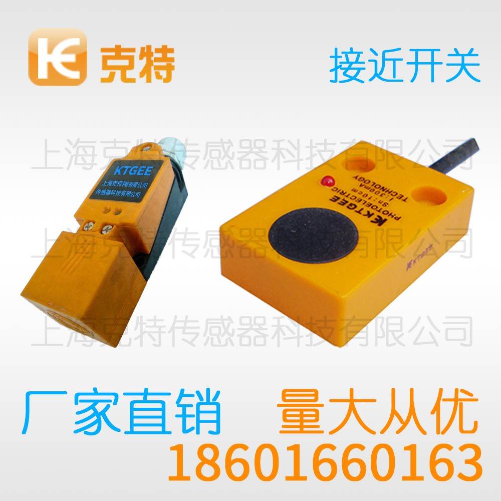 CSJ-A8M-1.5ALB 克特 二线 防水