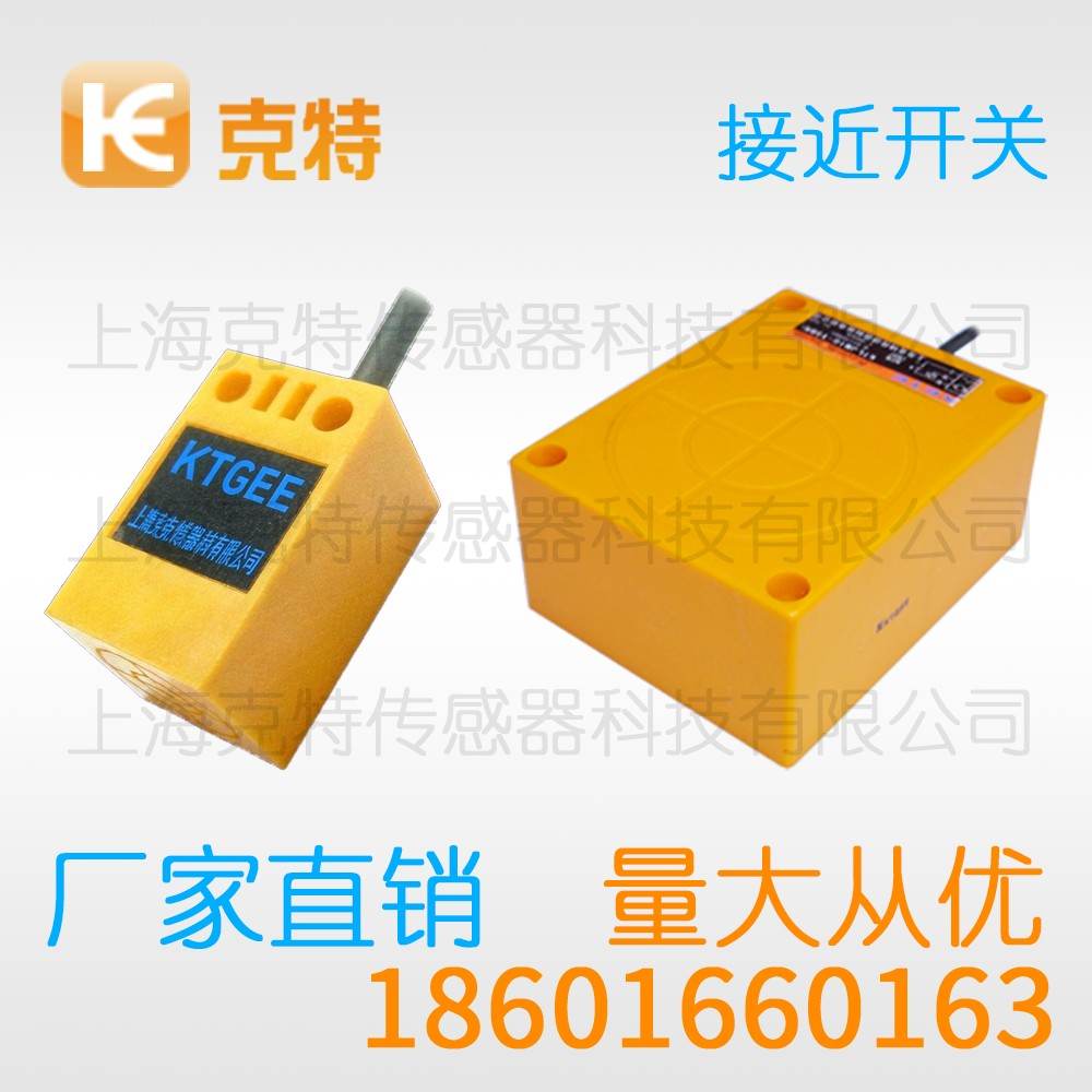 CSJ-A8-2ALB 克特 二线 防水 CSJ-A8-2ALB 克特 二线 防水