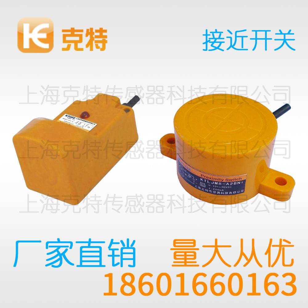 CSJ-A8AM-1.5ALB 克特 二线 防水 CSJ-A8AM-1.5ALB 克特 二线 防水