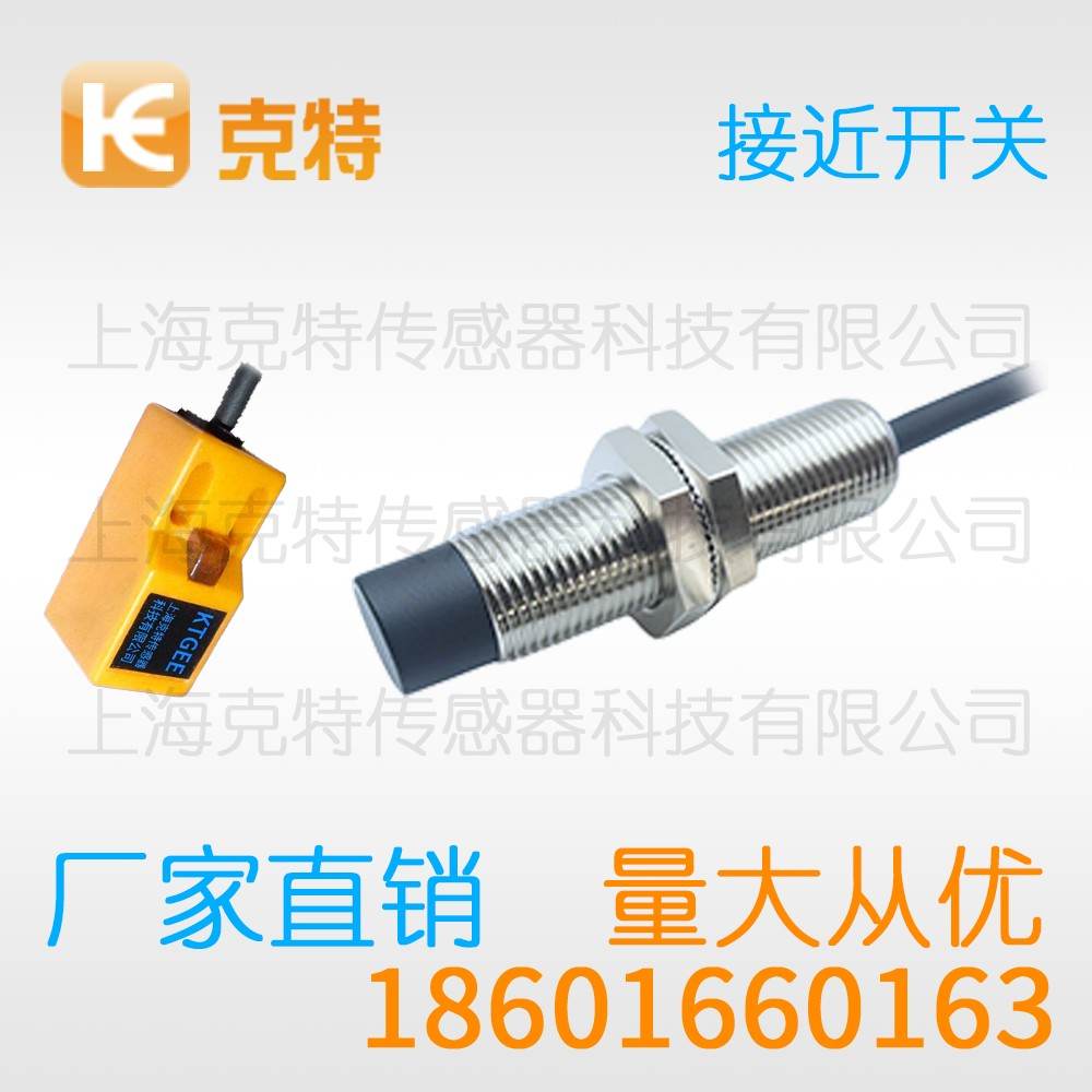 CSJ-A8A-2ALB 克特 二线 防水 CSJ-A8A-2ALB 克特 二线 防水