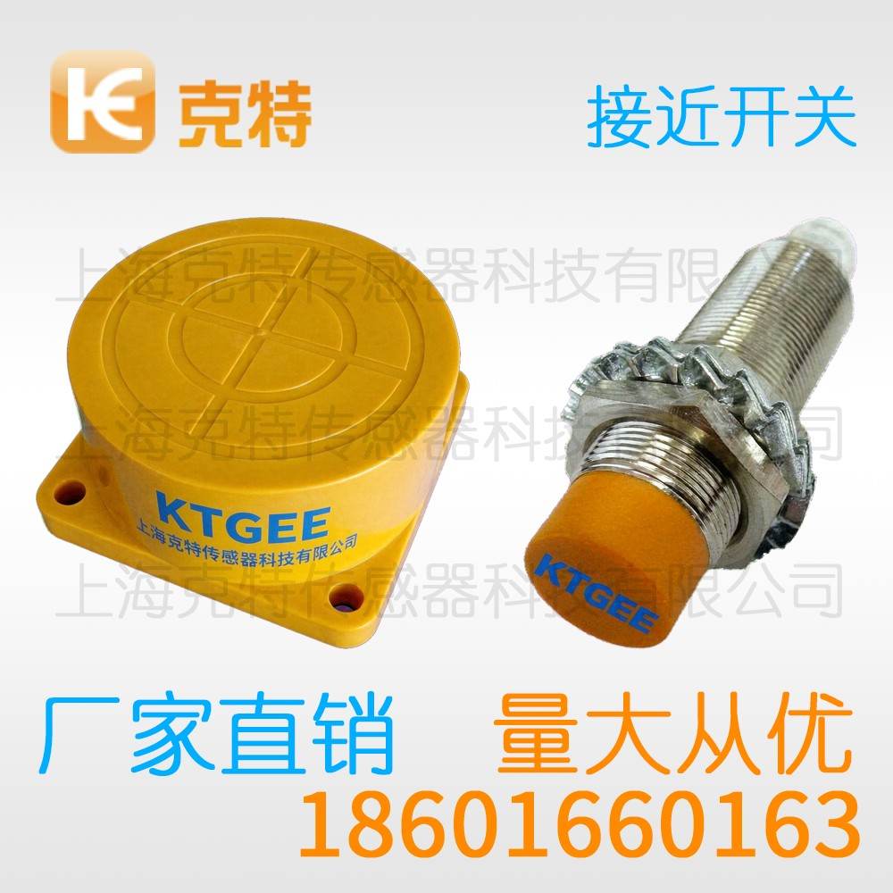 CSJ-A8M-1.5APA 克特 三线 防水 CSJ-A8M-1.5APA 克特 三线 防水