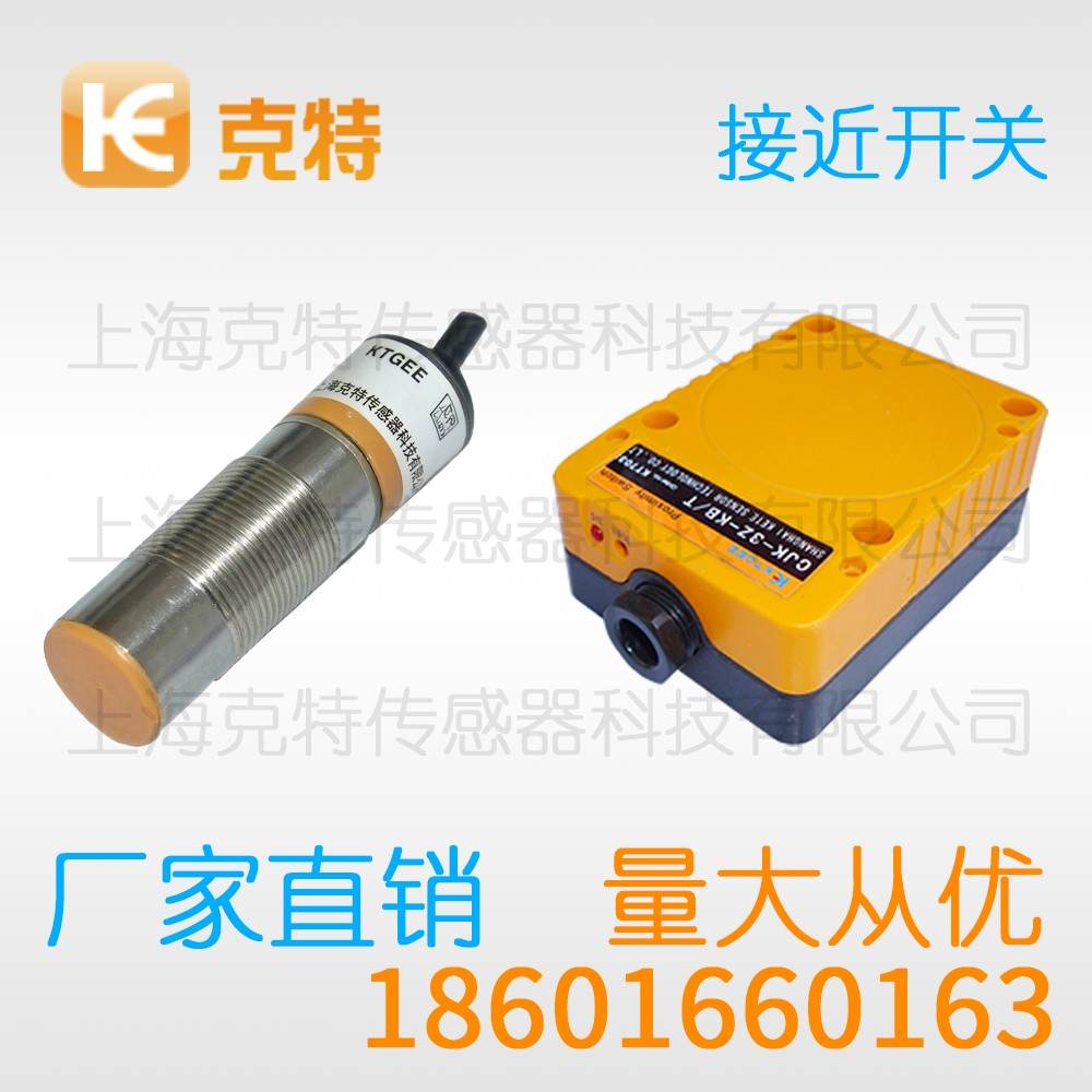 CSJ-A8-2APA 克特 三线 防水 CSJ-A8-2APA 克特 三线 防水