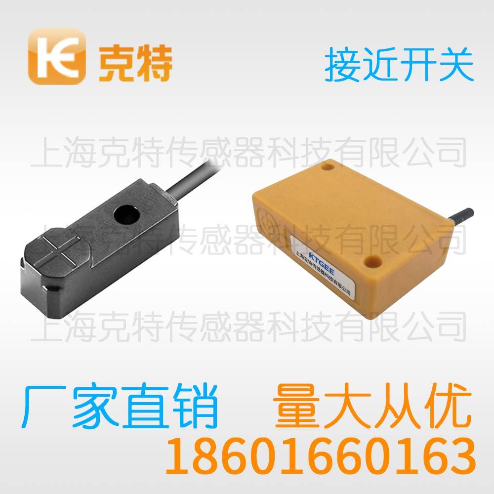 CSJ-A8AM-1.5APA 克特 三线 防水 CSJ-A8AM-1.5APA 克特 三线 防水