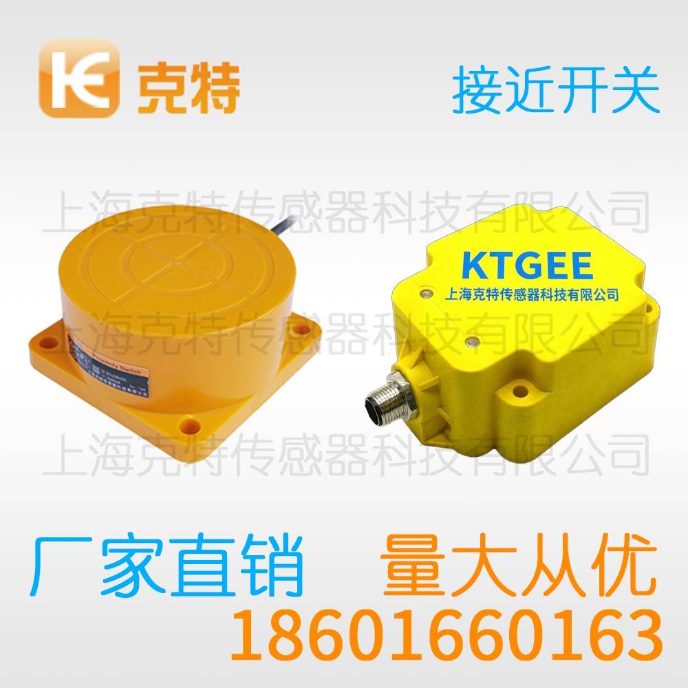 CSJ-A8A-2APA 克特 三线 防水 CSJ-A8A-2APA 克特 三线 防水