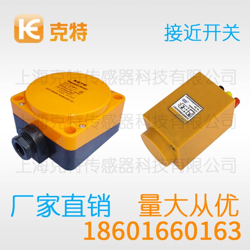 CSJ-A8M-1.5APB 克特 三线 防水 CSJ-A8M-1.5APB 克特 三线 防水