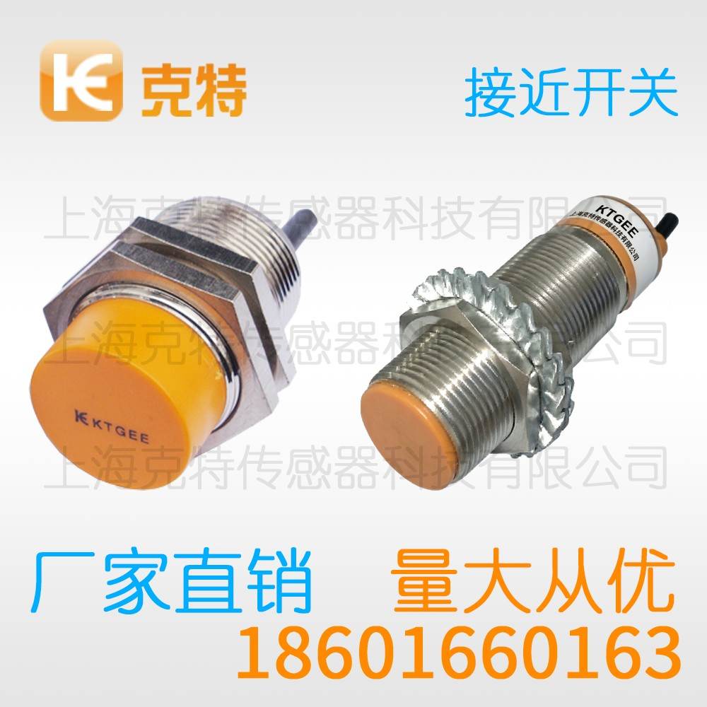 CSJ-A8-2APB 克特 三线 防水 CSJ-A8-2APB 克特 三线 防水