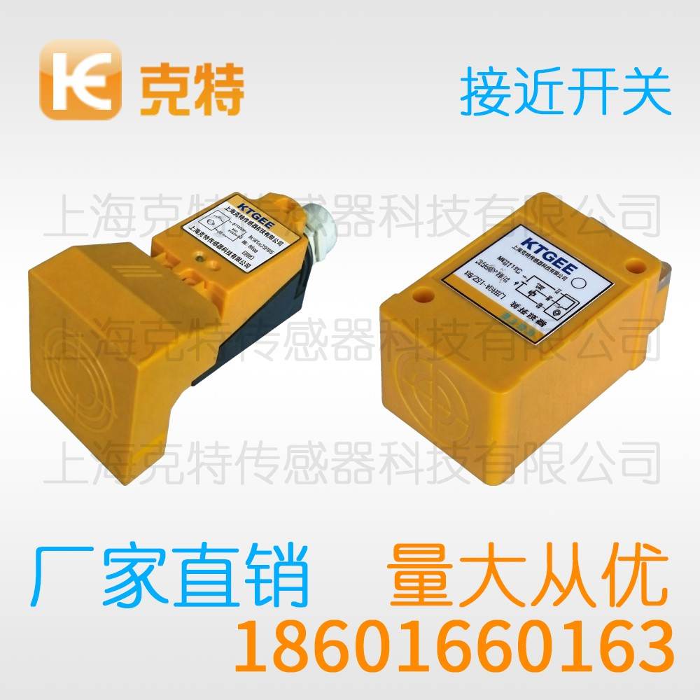 CSJ-A8AM-1.5APB 克特 三线 防水
