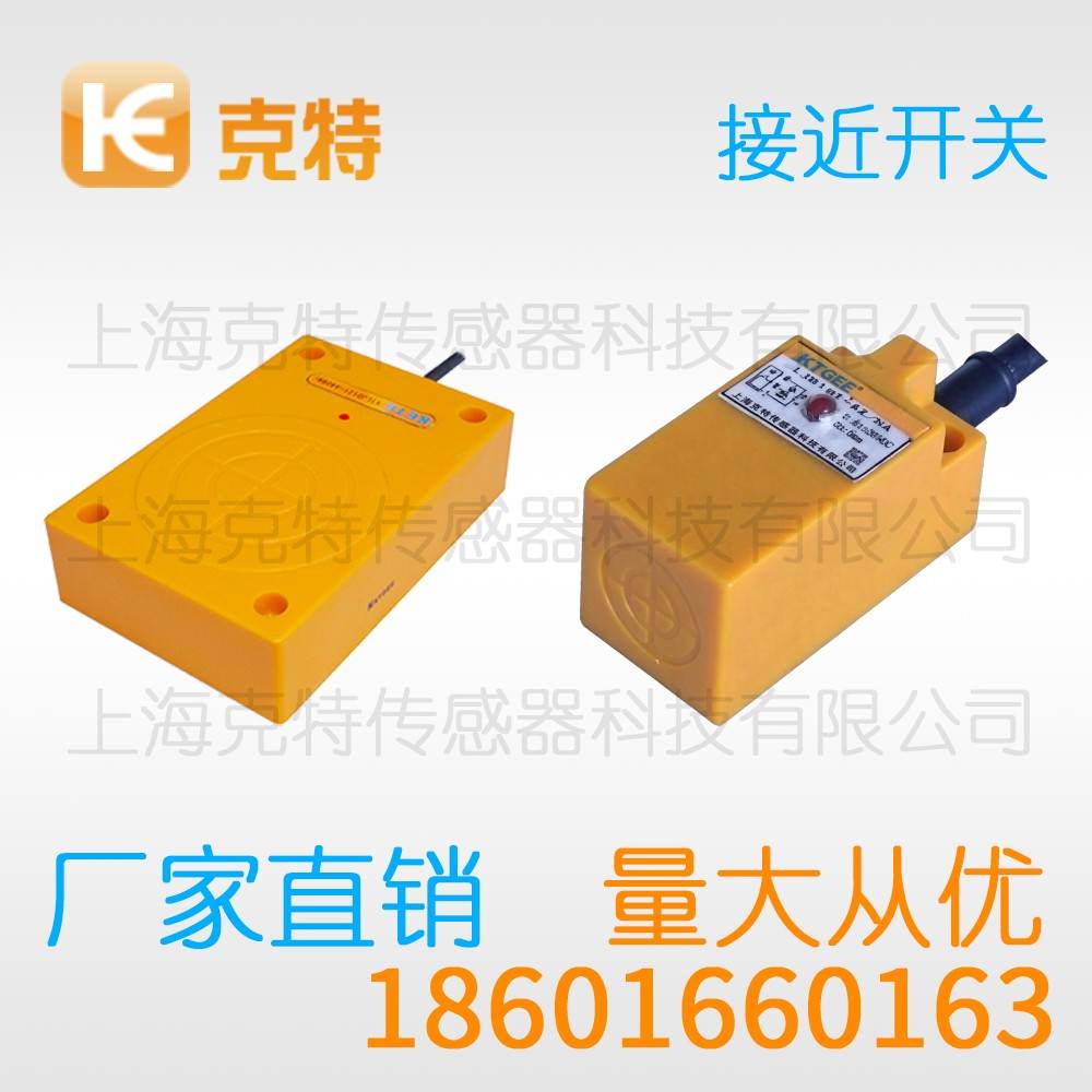 CSJ-A30-15ANA 克特 三线 防水