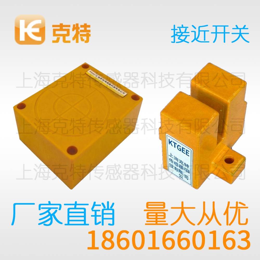 CSJ-A30BM-10ANA 克特 三线 防水 CSJ-A30BM-10ANA 克特 三线 防水