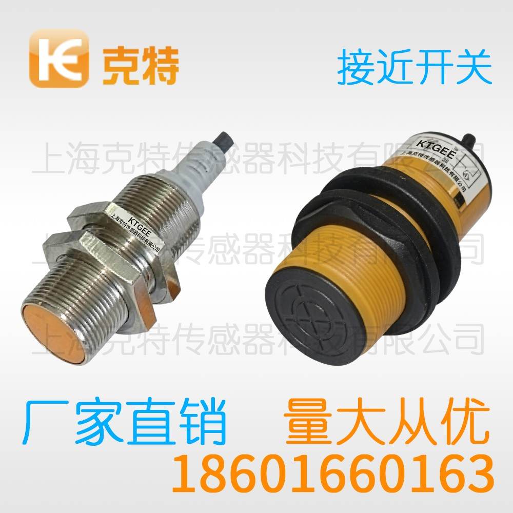 IMC12-02BUO-P距离 克特 直接出线 DC/AC