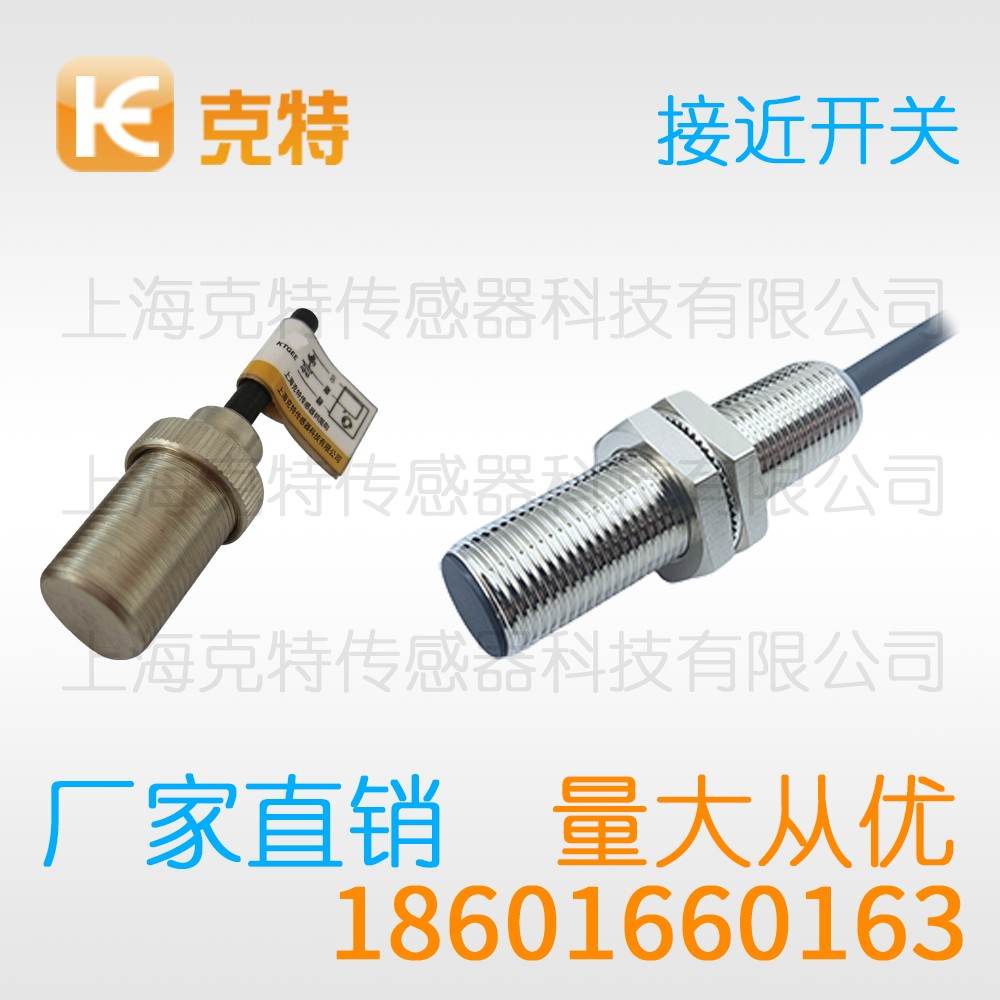 IMC12-02BUO-T3-P距离 克特 M12接插件 DC/AC IMC12-02BUO-T3-P距离 克特 M12接插件 DC/AC
