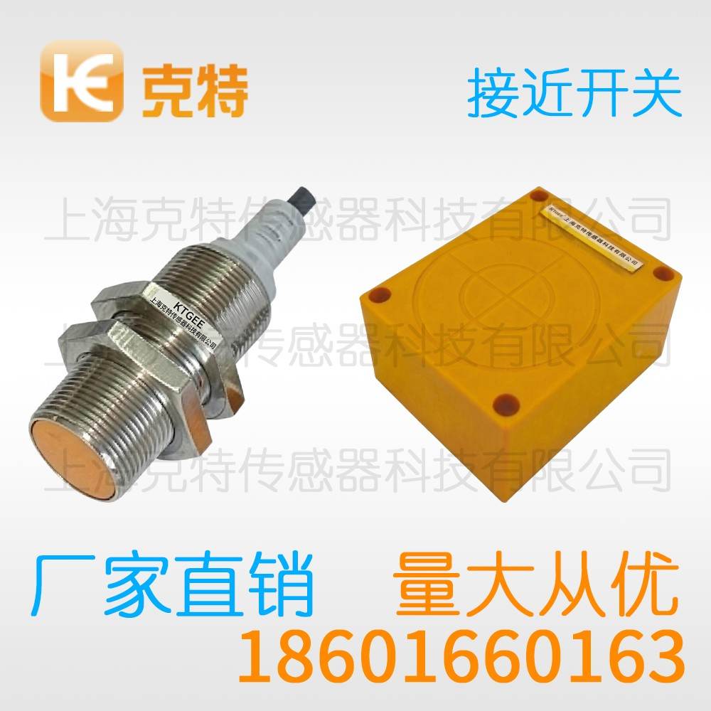 CSJ-A30M-10ALA 克特 二线 防水 CSJ-A30M-10ALA 克特 二线 防水