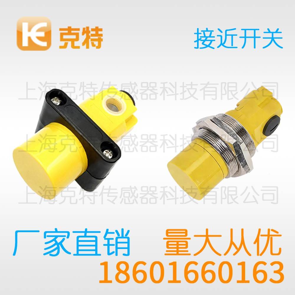 CSJ-A30-15ANB 克特 三线 防水 CSJ-A30-15ANB 克特 三线 防水