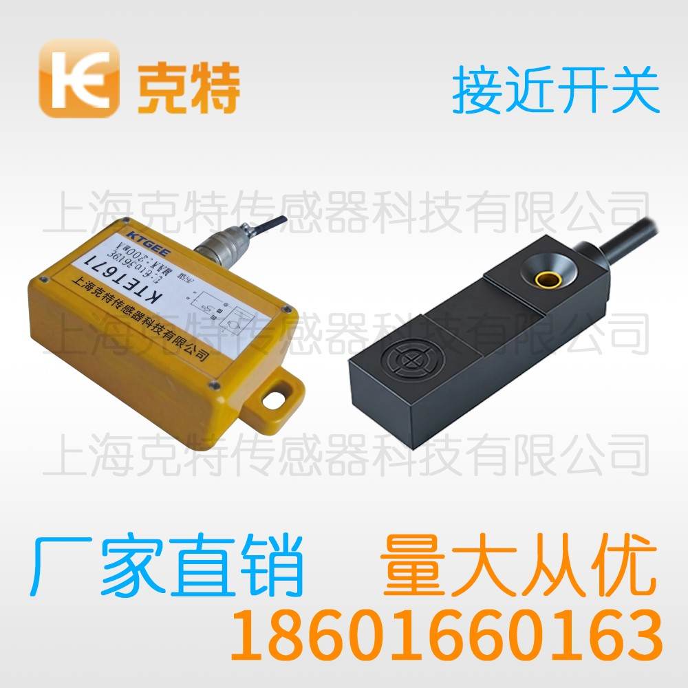 IMC12-04NPC-P距离 克特 直接出线 PNP