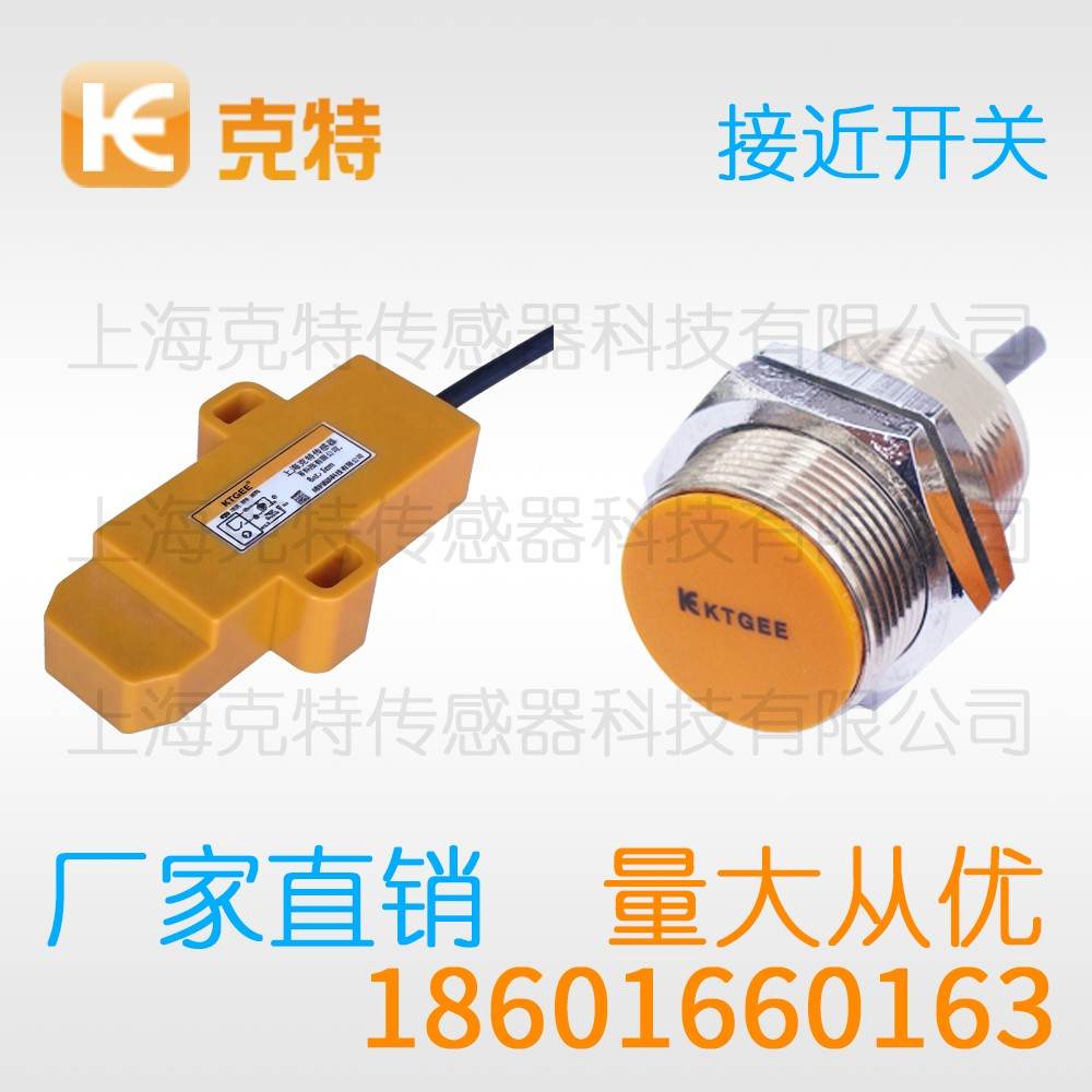CSJ-A30BM-10ALB 克特 二线 防水