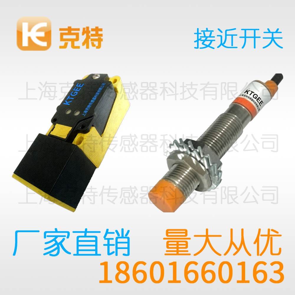 CSJ-A30B-15ALB 克特 二线 防水 CSJ-A30B-15ALB 克特 二线 防水