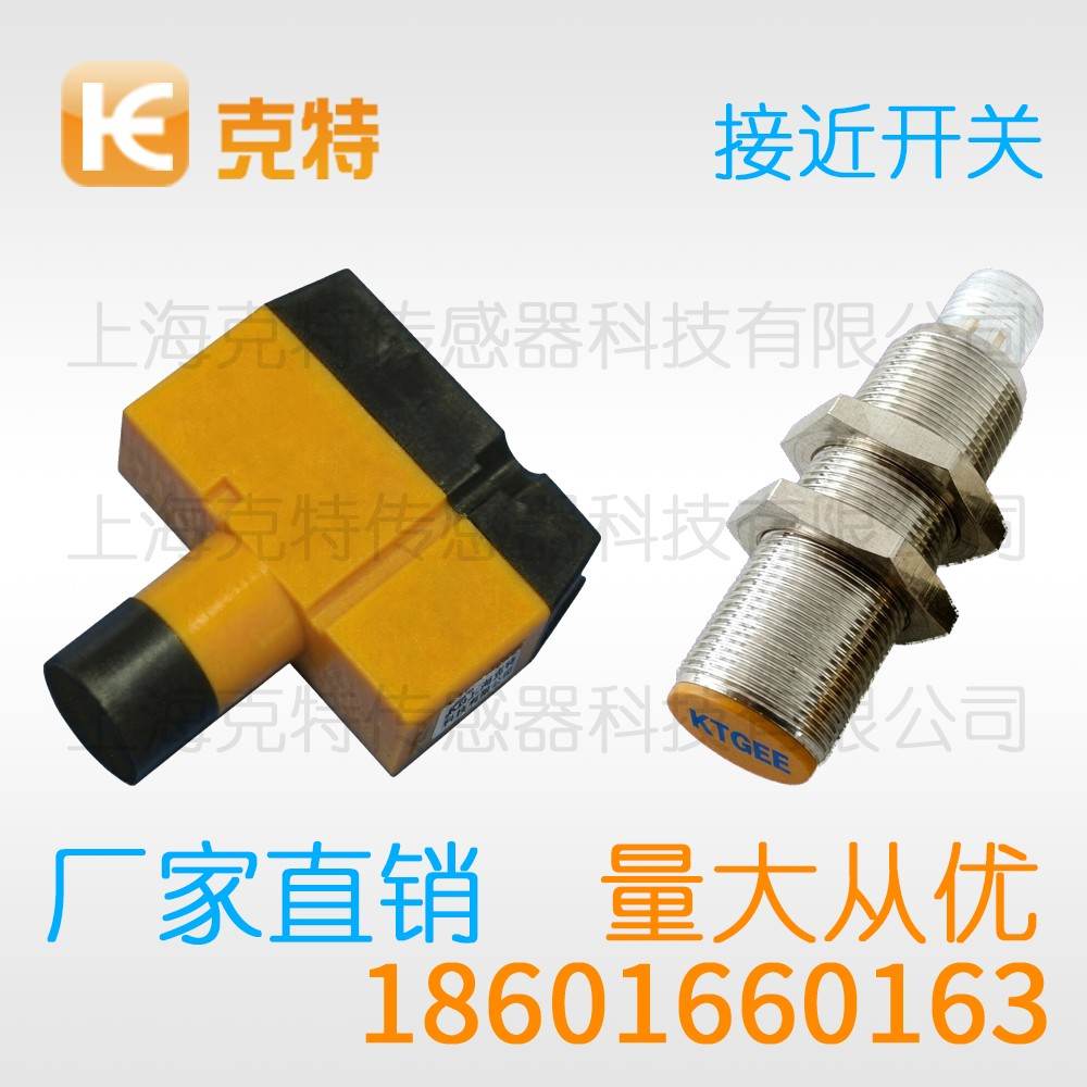 CSJ-A30-15ALB 克特 二线 防水 CSJ-A30-15ALB 克特 二线 防水