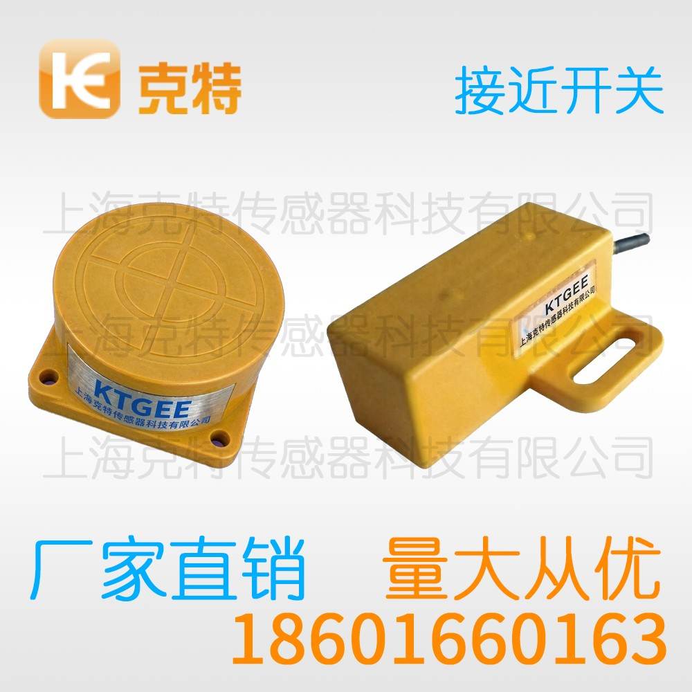 CSJ-A30M-10APA 克特 三线 防水 CSJ-A30M-10APA 克特 三线 防水