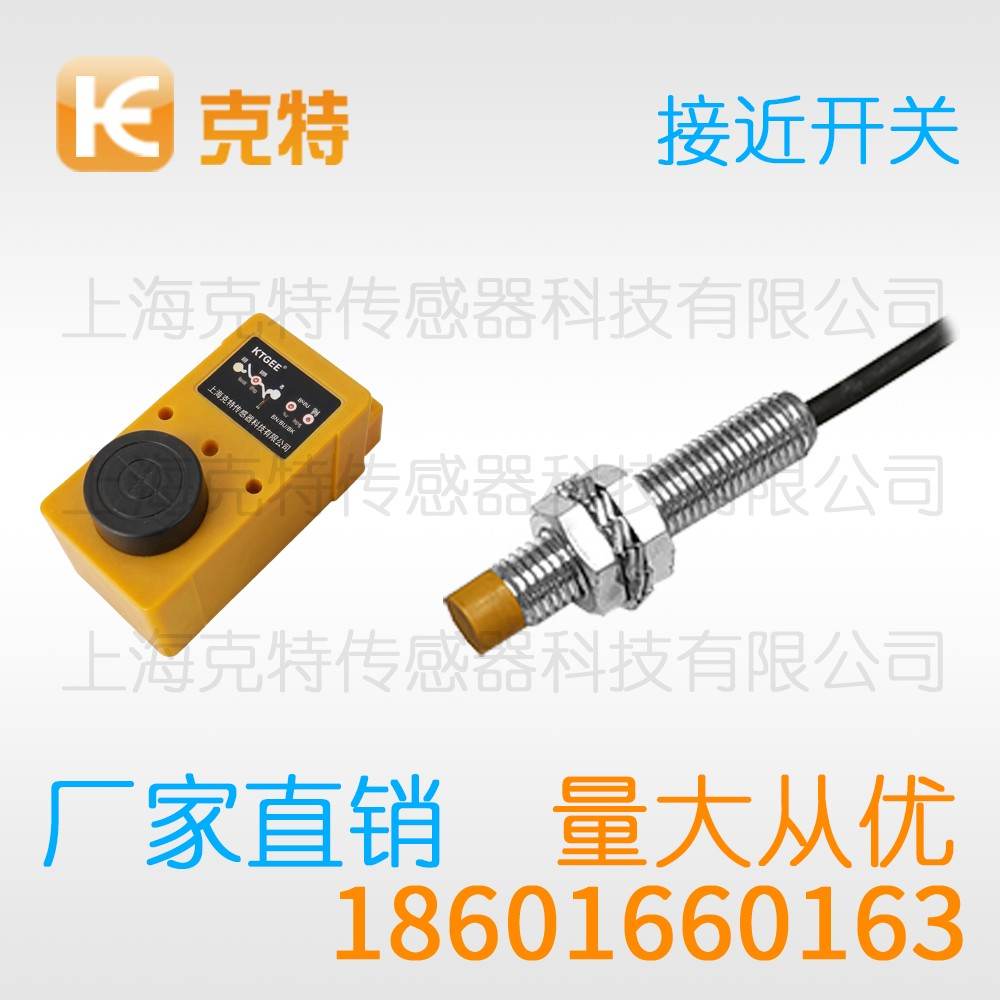 CSJ-A30-15APA 克特 三线 防水