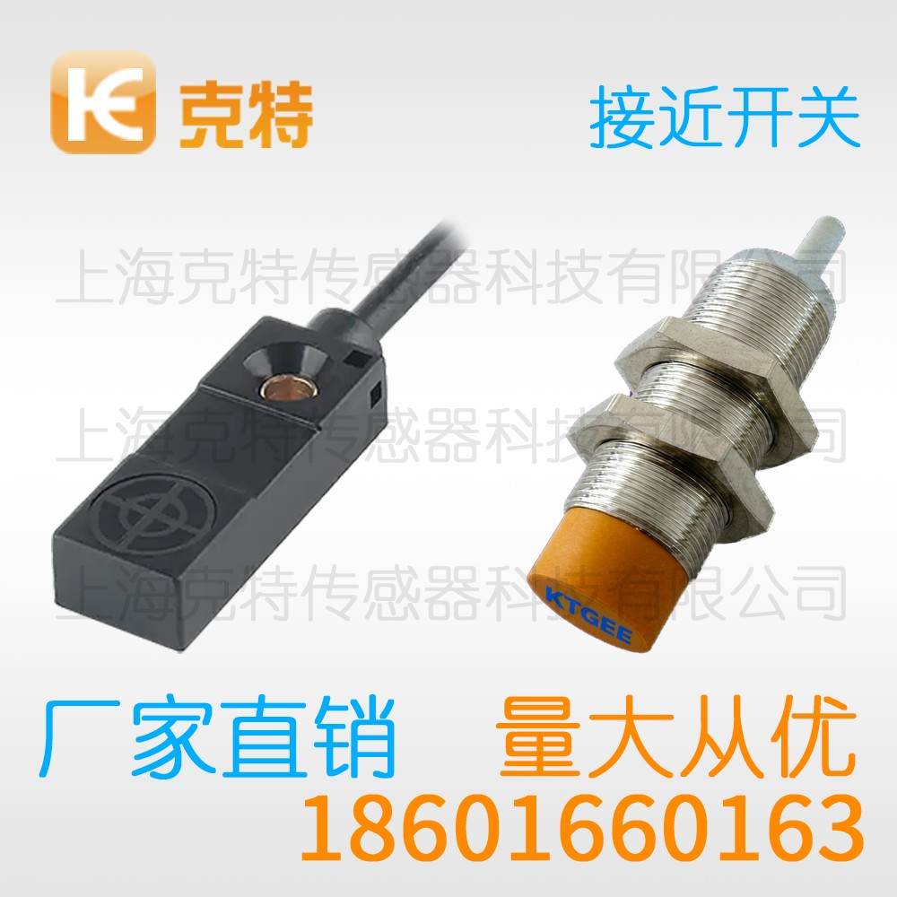CSJ-A30BM-10APA 克特 三线 防水