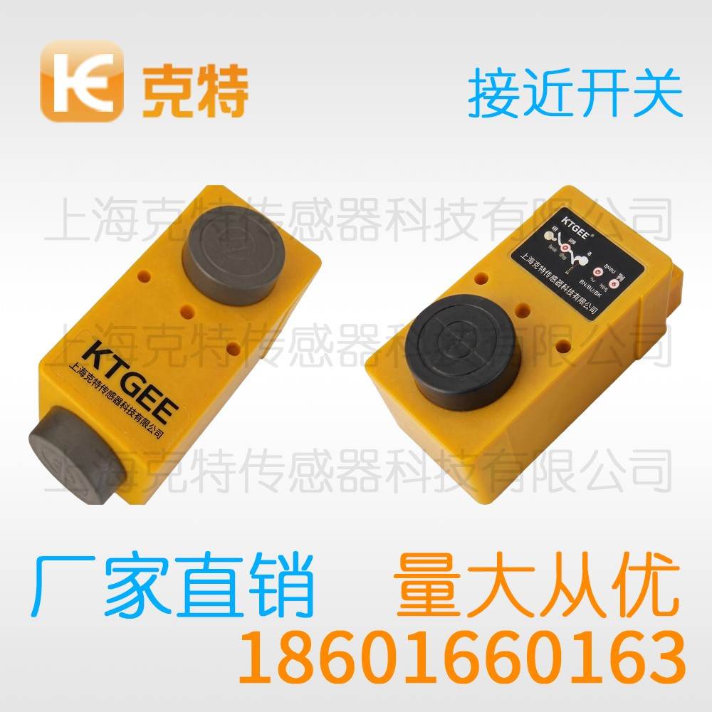 CSJ-A30B-15APA 克特 三线 防水 CSJ-A30B-15APA 克特 三线 防水