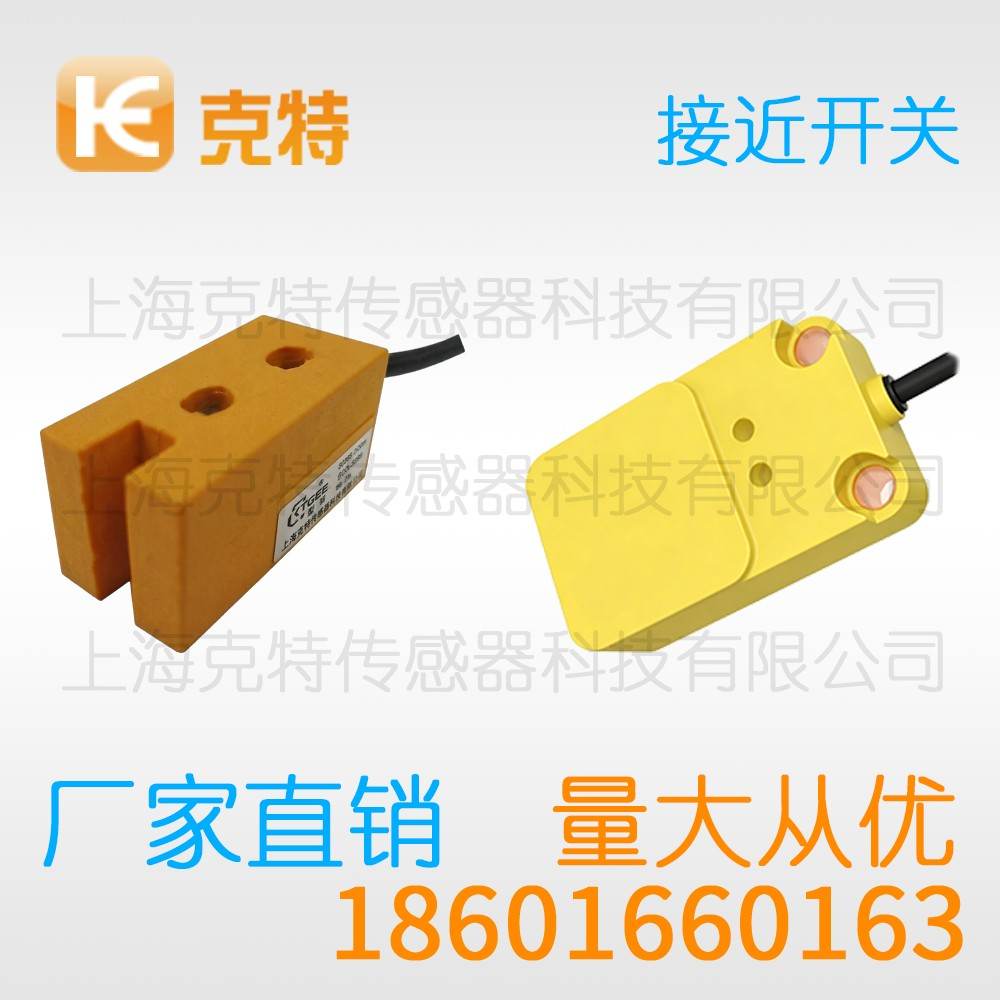 CSJ-A30-15APB 克特 三线 防水 CSJ-A30-15APB 克特 三线 防水