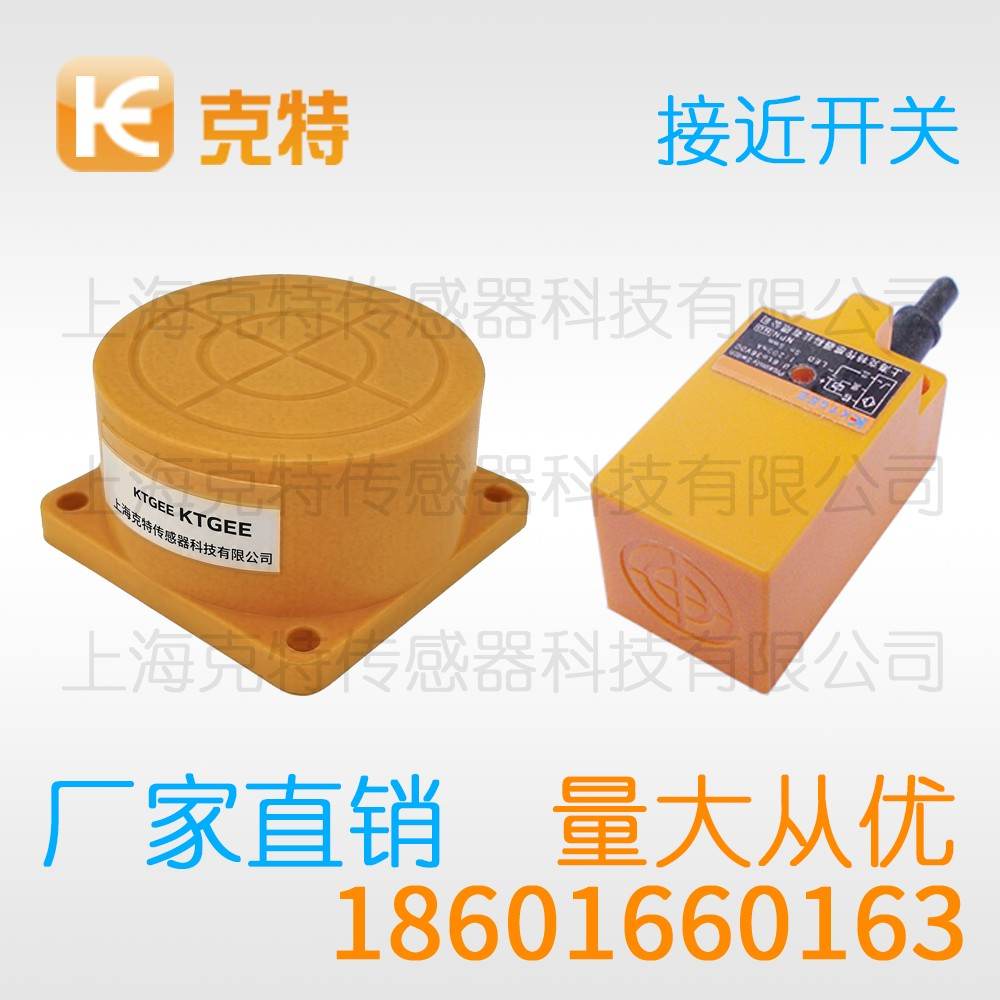 CSJ-A30BM-10APB 克特 三线 防水