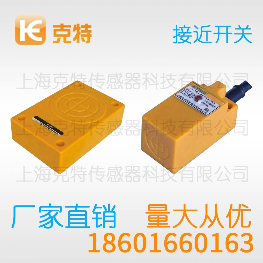 CSJ-A30B-15APB 克特 三线 防水 CSJ-A30B-15APB 克特 三线 防水