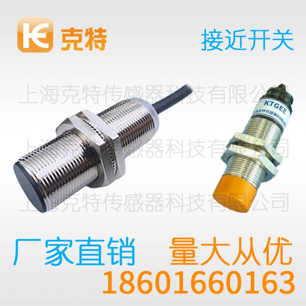 CTJ-A18M-5ANB 克特 三线 防腐蚀 CTJ-A18M-5ANB 克特 三线 防腐蚀